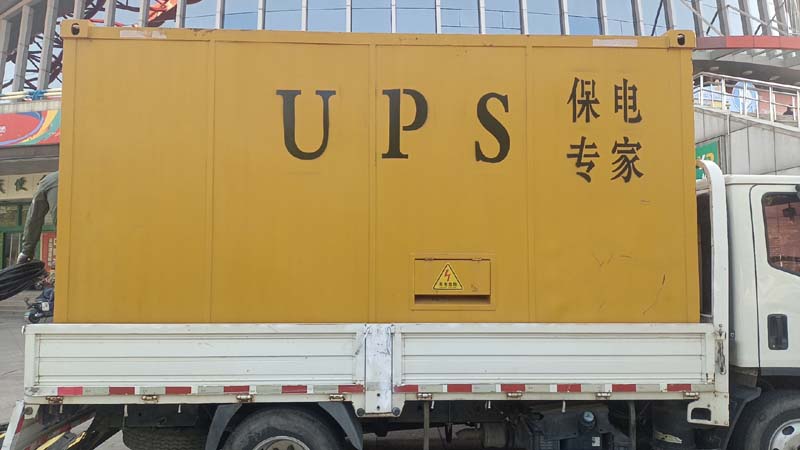 新青怎样判断柴油发电机组和UPS电源的配合工作是否正常?